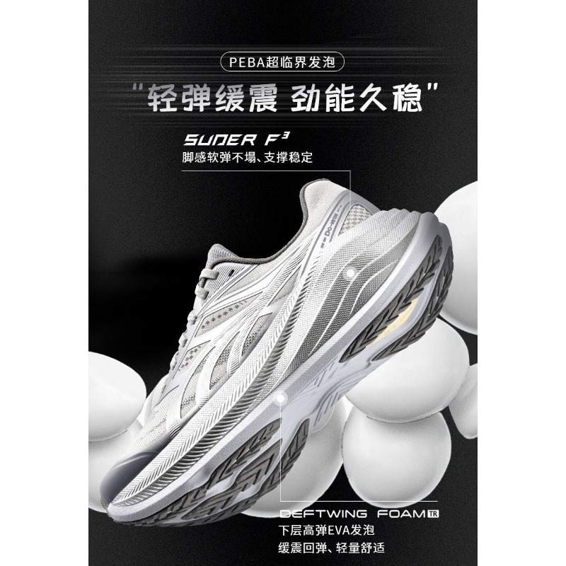 รองเท้าผ้าใบแบรนด์แท้ พื้นหนาน - Shock Absorbing Gym Trainers บทวิจารณ์และราคา